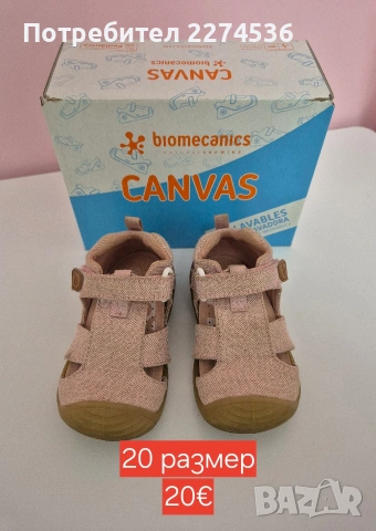 детски обувки 20/21 Размер за момиче , снимка 2 - Детски боти и ботуши - 53665730