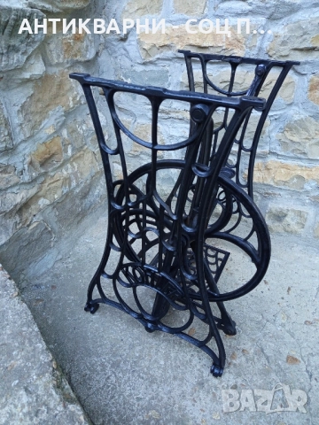 Стара Немска Основа От Шевна Машина KOHLER., снимка 5 - Антикварни и старинни предмети - 51713643