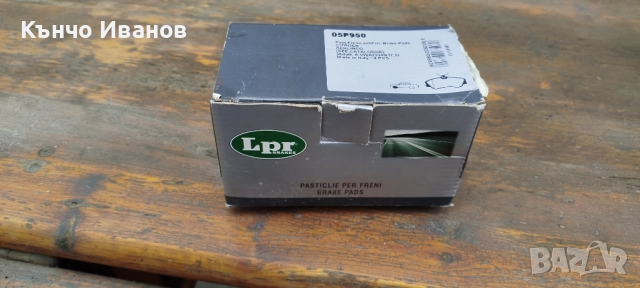 Комплект феродо дискови спирачки LPR 05P950, снимка 6 - Части - 47543172