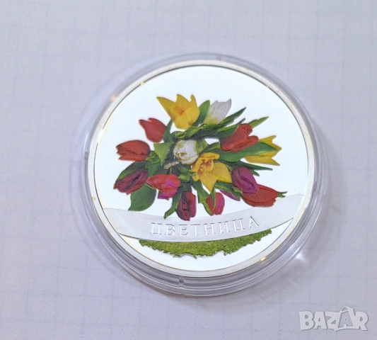 1 тр.унция Цветница - чисто сребро 999 - 31,1 грама, снимка 2 - Нумизматика и бонистика - 54076163