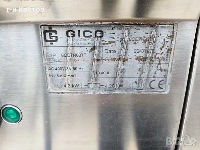 Електрически Котлони Керамични Трифазни Бързо Нагряващи 4-ка. , снимка 7 - Обзавеждане на кухня - 54028806