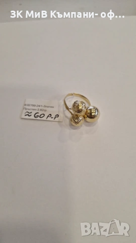 Златен Пръстен 3.82гр 02700-24/1