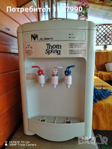 Диспенсер, снимка 1