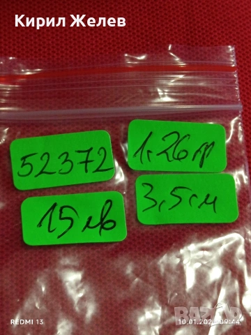 Сребърна висулка кръст елегантен стилен дизайн много красив 52372, снимка 10 - Колиета, медальони, синджири - 53051127