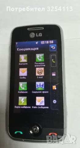 LG GS 290 + зарядно, снимка 3 - LG - 48332685