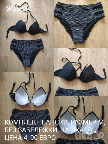 ДАМСКИ БАНСКИ, снимка 16 - Бански костюми - 32774952