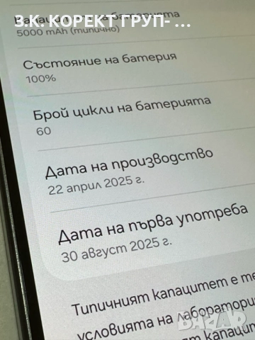 Samsung Galaxy A36 5G 128GB 6GB RAM, снимка 7 - Samsung - 52790522