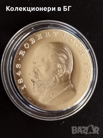 5 МАРКИ 1968 ГОДИНА ‼РЯДКА‼ - ГДР, снимка 3 - Нумизматика и бонистика - 52816908