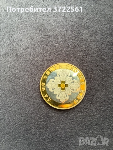 Сребърна инвестиционна монета чисто сребро 999/1000 с 24к- Исус Христос Вседържател, 40 мм