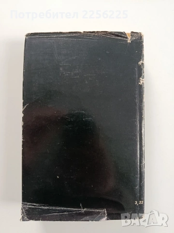 Луций Аней Сенека - Избрани диалози, снимка 7 - Художествена литература - 53950187