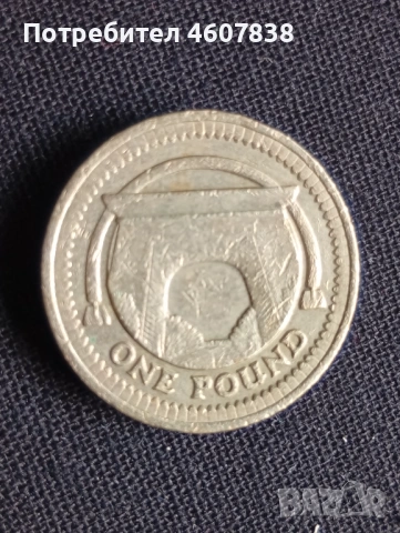 1 паунд Англия