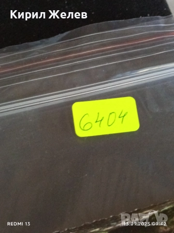 Четири пощенски картички ФРАНЦИЯ, СЕНЕГАЛ,КИЕВ за КОЛЕКЦИЯ 6404, снимка 14 - Филателия - 51697938