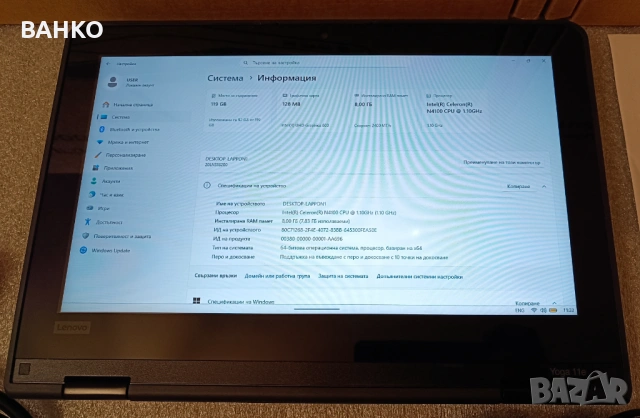 Комплект aвтодиагностика и лаптоп Lenovo Yoga с 8RAM и тъчскрийн екран, снимка 3 - Аксесоари и консумативи - 53644438