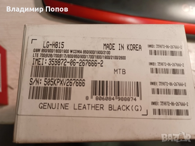 Продавам смартфон LG G4, снимка 2 - LG - 51668434