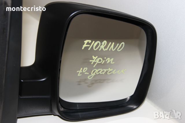 Дясно огледало електрическо Fiat Fiorino (2007-2017г.) 735460567 / 7 пина / температурен датчик, снимка 3 - Части - 45288660