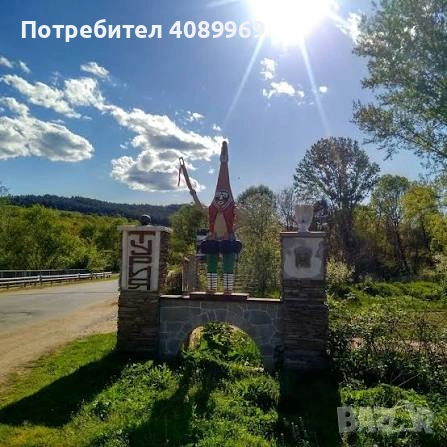 СОБСТВЕНИК продава парцел 1227 кв.м до река – с. Турия