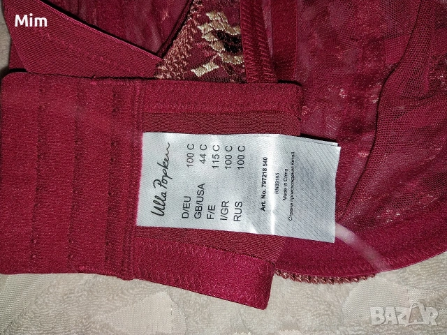 Ulla Popken 100 C Червен дантелен сутиен , снимка 7 - Бельо - 53290575