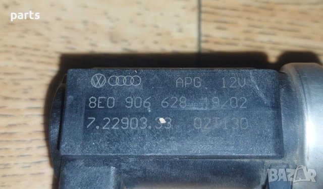 Вакуум Клапан VW Пасат 5 2.5 (1) N:844 - Ауди - 8E0906628 - 72290333, снимка 4 - Части - 52832730