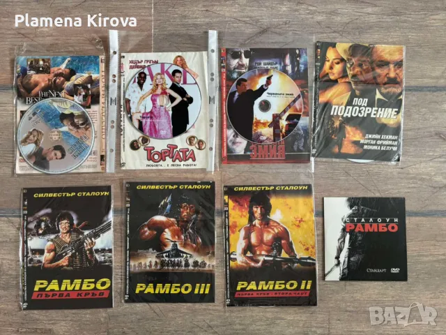 DVD филми | БГ субтитри | картонени опаковки, снимка 6 - DVD филми - 45528400