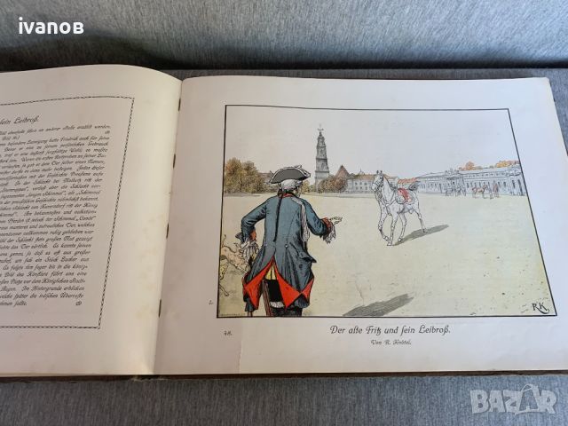 Röchling u Knötel Фридрих Велики Издател Paul Kittel 1901 г., снимка 9 - Други - 46417744