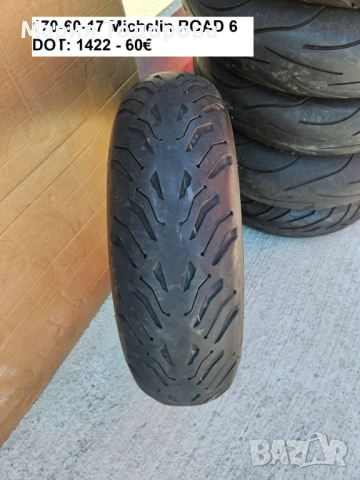 Мото гуми, слик и полуслик - различни размери,в отлично състояние, снимка 14 - Части - 54024190