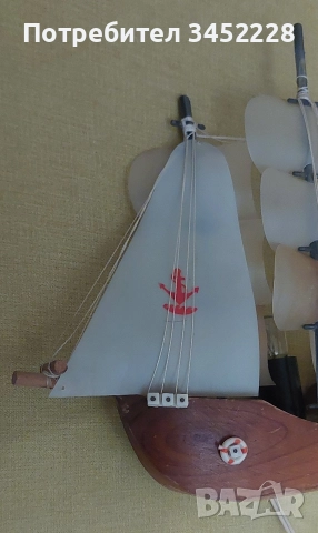 лампа кораб от соца за ценители , снимка 4 - Антикварни и старинни предмети - 52554686