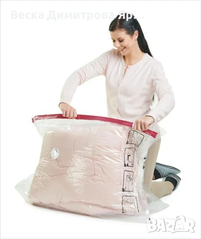 Вакуумиращи пликове за съхранение на дрехи и аксесоари, снимка 3 - Други стоки за дома - 51159151