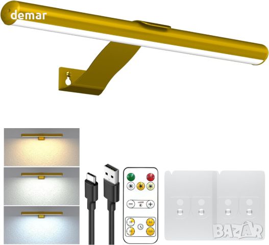Starxing Безжична акумулаторна лампа за картини, димируема, 3 цвята осветление, таймер, злато