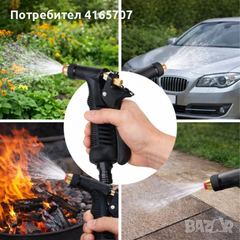 Регулируем пистолет за поливане с градински маркуч, снимка 4 - Други - 53370377