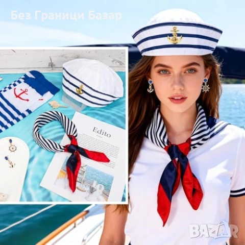 Нов Дамски моряшки комплект 4 части шапка капитан шал чорапи обеци, снимка 4 - Други - 53680617
