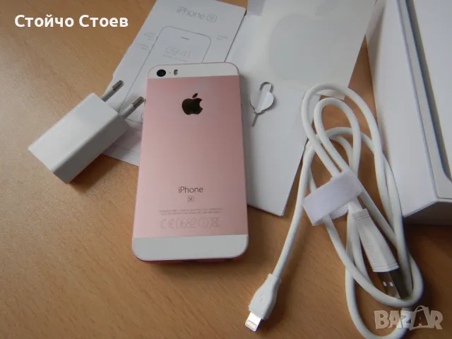 Apple iPhone SE (A1723),32 GB iOS 15.8.3, розово злато, снимка 2 - Apple iPhone - 49179133