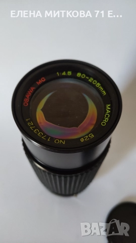 Обектив Osawa MC 1:45 80-205 mm Macro 52ф, снимка 3 - Обективи и филтри - 51945663