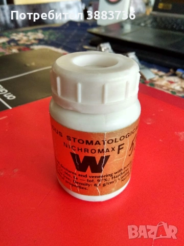 Стоматологичните никел-хромови сплави