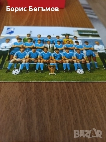 Картичка на Левски-Витоша -15,3/10,3см., снимка 3 - Други ценни предмети - 54010998