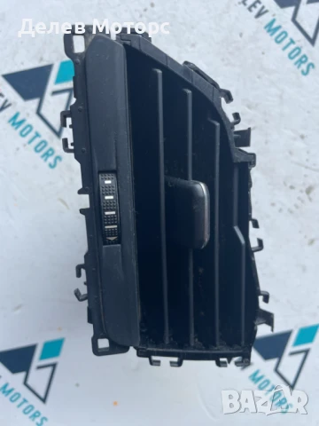 Духалка лява 2GA819703 за Volkswagen T-Roc 2.0 TDI 4 Motion, 150 ph., engine DFFA, 6 sp., 2018г.