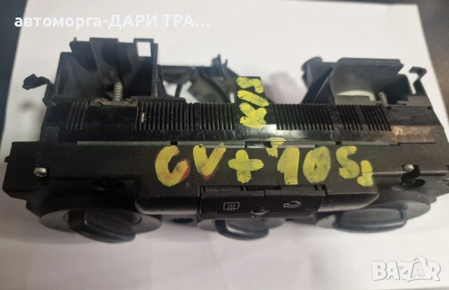 Управление клима-парно (врътки) за Фолксваген Голф 5+ плюс, снимка 2 - Части - 53506996