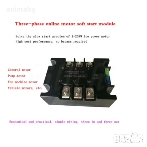 ANIMABG Модул за плавен старт и стоп на трифазен двигател, TSR-150WA-R2 15KW, снимка 3 - Друга електроника - 53465165
