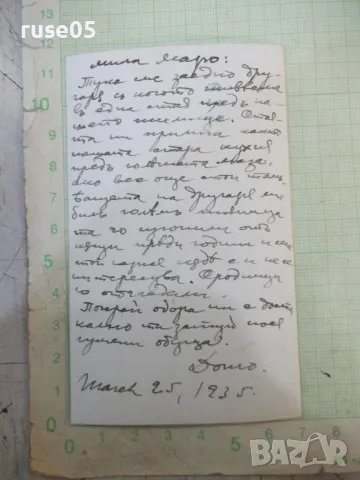 Снимка стара на двама българи пред врата на къща в Америка, снимка 2 - Колекции - 48080943