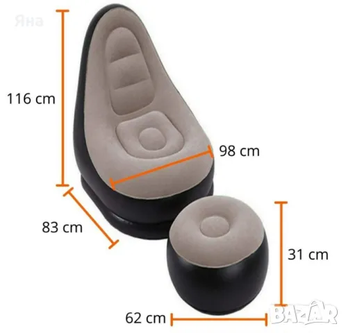 Релаксираш Надуваем пуф Стол с табуретка + ПОДАРЪК - помпа за надуване, снимка 3 - Столове - 49799789