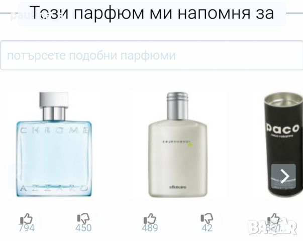 Дизайнерски парфюм "One" by Calvin Klein 100ml EDT, снимка 11 - Унисекс парфюми - 32636080