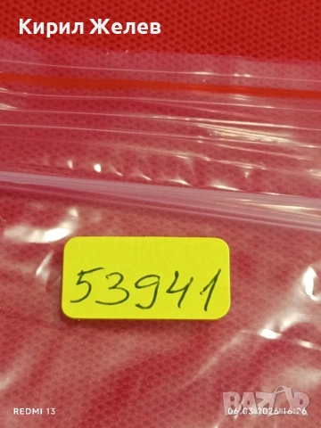 Банкнота МОЛДОВА много красива перфектно състояние непрегъвана за КОЛЕКЦИЯ ДЕКОРАЦИЯ 53941, снимка 7 - Нумизматика и бонистика - 53736612