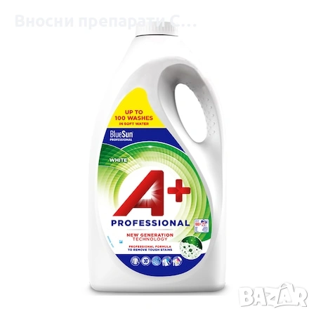 A+ течен перилен препарат A plus Ariel за бяло пране 100 пранета 5л. 