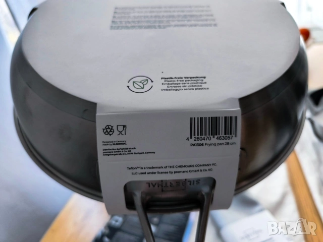 Тигани Silberthal, снимка 5 - Съдове за готвене - 53800150