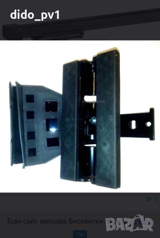 багажник Бмв-Е60-седан-без рейлинг, снимка 8 - Аксесоари и консумативи - 52905042