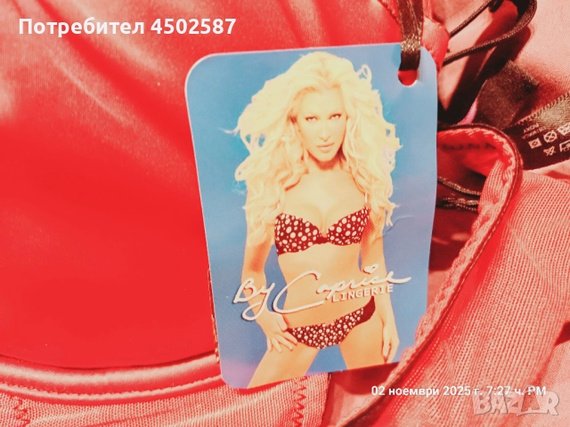 Червен сутиен с прашки, снимка 8 - Бельо - 52698244