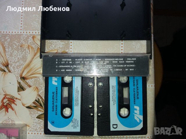 Лот аудио касети осъвременена класическа музика, снимка 8 - Аудио касети - 45667485
