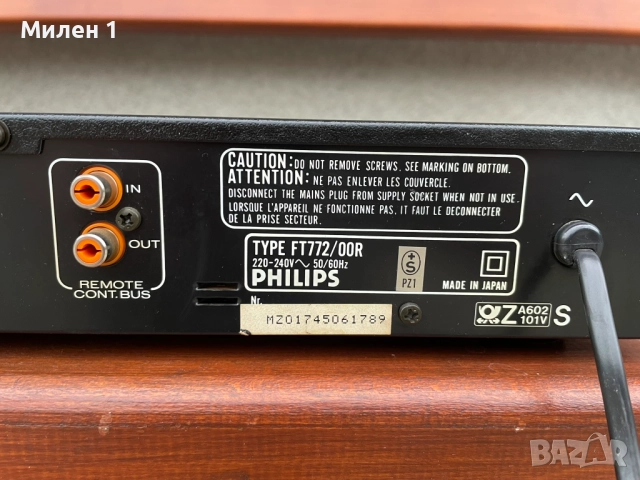 Philips радио тунер, снимка 5 - Аудиосистеми - 52839622