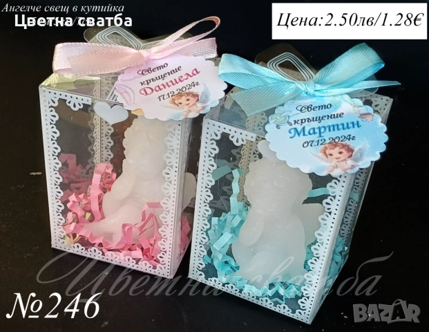 Подаръци за гости за кръщене, Подаръчета за кръщене свещ, Ангелче, Мече, снимка 5 - Други - 53398397