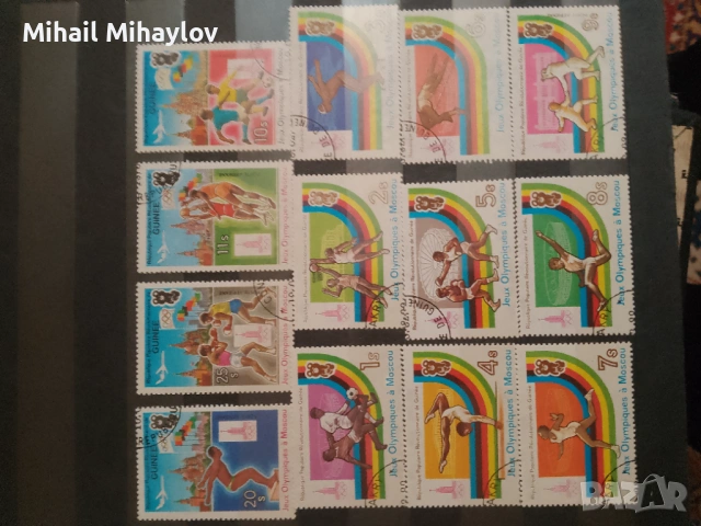 Пощенски марки 6 Класюра, снимка 6 - Филателия - 53430687