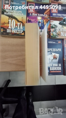 колекция библиотека "Избрана световна фантастика", снимка 2 - Художествена литература - 52823532